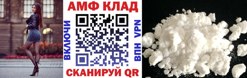 Купить где  Балабаново  АМФЕТАМИН Розовый 