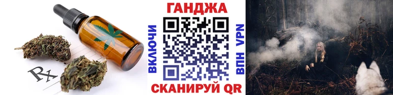 Купить закладки  Балабаново  Печенье с ТГК марихуана 