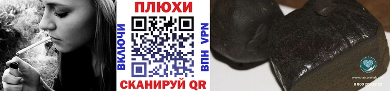 Купить где  Балабаново  Гашиш гашик 