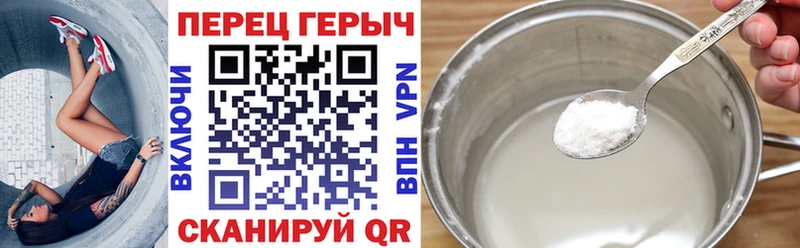Купить закладки  Балабаново  Героин VHQ 