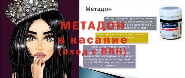 дмт Беломорск