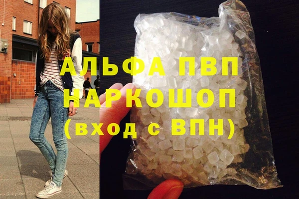 герыч Белоозёрский