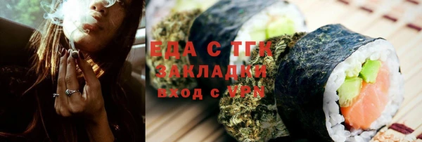 хмурый Белокуриха