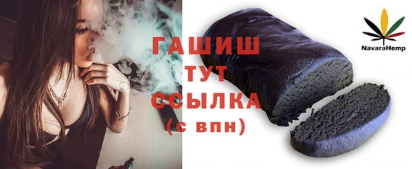 герыч Белоозёрский