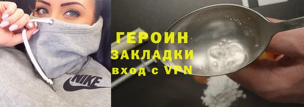 хмурый Белокуриха