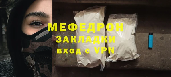 хмурый Белокуриха
