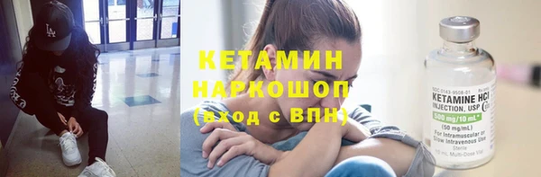 хмурый Белокуриха