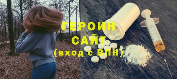 хмурый Белокуриха