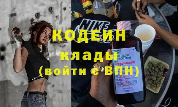 герыч Белоозёрский