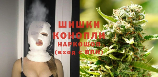 герыч Белоозёрский