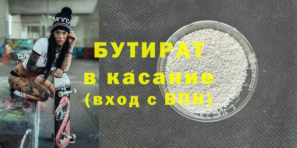 хмурый Белокуриха