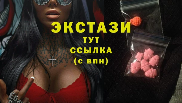 хмурый Белокуриха