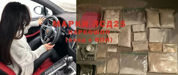 герыч Белоозёрский