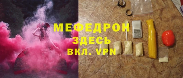 хмурый Белокуриха