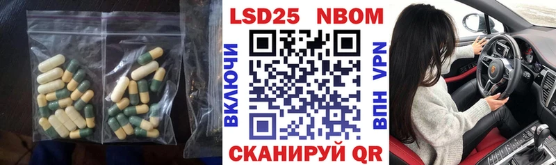 Купить  Балабаново  Лсд 25 экстази кислота 