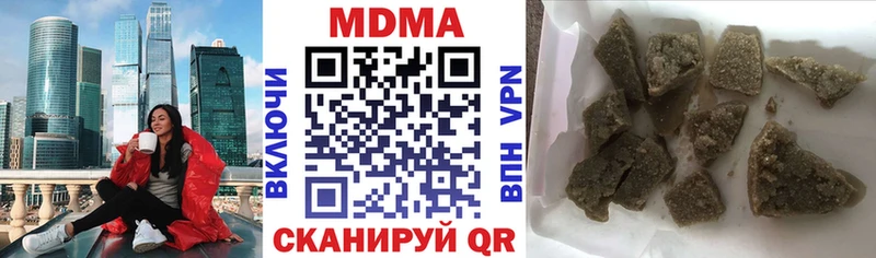 МДМА Molly  Купить закладки  Балабаново 