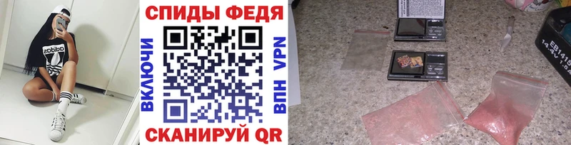 Метамфетамин винт  Купить закладки  Балабаново 