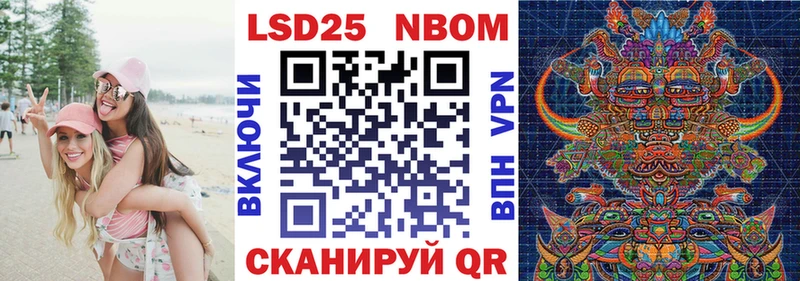 Купить Балабаново Наркотические марки 1,5мг