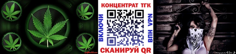 Купить закладки  Балабаново  ТГК гашишное масло 
