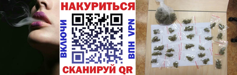Конопля LSD WEED  Купить закладки  Балабаново 